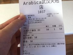 -% Arabica阿拉比卡咖啡(武汉天地店)