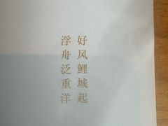 -宋小谨·泉州菜(西沙湾店)