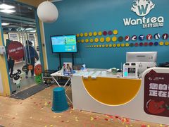 -玩胜青少儿体能(福田侨香中心)