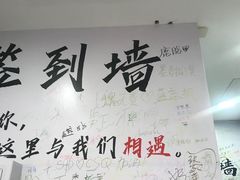 -深圳独角兽星空艺术馆