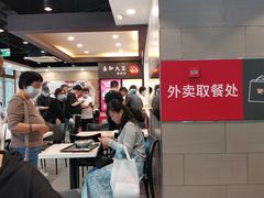 -永和大王(春日上新·阜成门店)