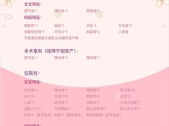 -山东省千佛山医院