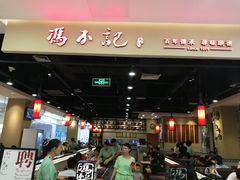 -冯不记米坊(凯德广场店)