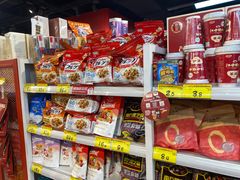 -好特卖HotMaxx(杭州滨江宝龙城店)