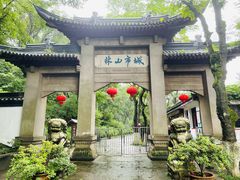 -南山风景名胜区