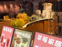 -茶太良品·北京特色茶饮(西站食宝街店)