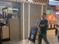 -霸王茶姬(静安大悦城店)