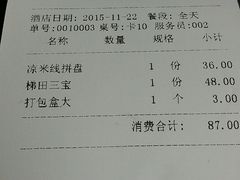 -福照楼汽锅鸡·云南菜(护国路店)
