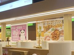-一围肥牛肉小火锅(佳兆业广场店)