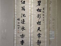 -大连博物馆