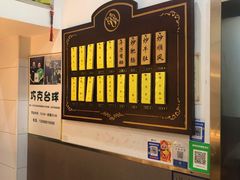 -蓝精灵饺子店
