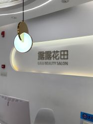 -苗方清颜痘肌研究所