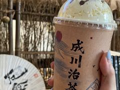 -成川茶店·潮汕工夫浓茶(万象店)