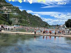 -野三坡清泉山风景区