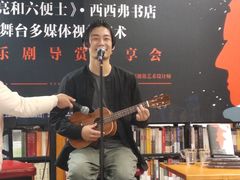 -西西弗书店&矢量咖啡(凯德晶萃广场店)