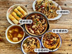 -西环肥仔螺蛳粉(总店)