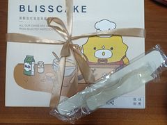 -幸福西饼生日蛋糕·下午茶(石肯店)