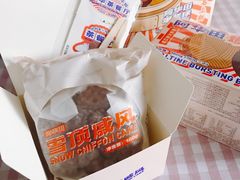 -好利来(回龙观东大街店)