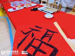 -绿城奇妙园双语日托(华茂悦峰园区)