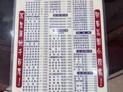 -荔园小馆(园岭新村二期店)