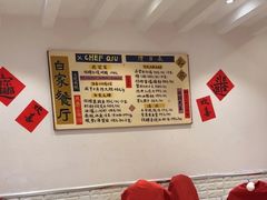 -白家餐厅(徐家汇店)