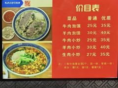 -马洪小炒泡馍馆(钟楼回民街店)