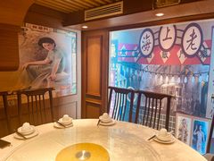 -三玛璐酒楼(汉口路店)