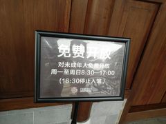-嘉定博物馆