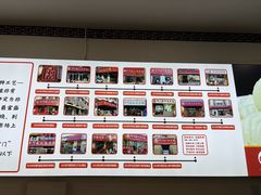 -津门张记包子铺(华昌道店)