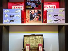 -喜万年年.嫁女饼.顺德特产(华侨城店)