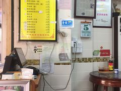 -八珍·广式煎饺·广州老字号(北京路总店)