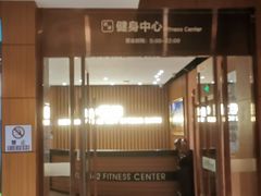 -恒坤北纬42度温泉洗浴(公园路店)