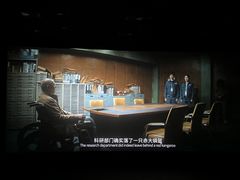 -农垦博纳国际影城(津奥广场IMAX店)