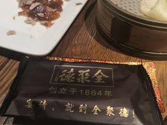 -全聚德(江宁店)
