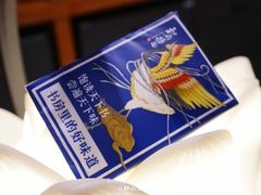 -和府捞面(东直门银座店)