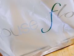 -榖屋house of flour(张江首店)