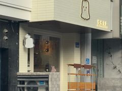 -发酵食堂(屏风街店)