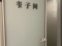 -山水温泉