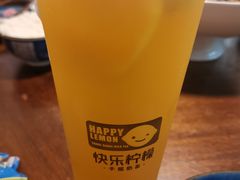 -快乐柠檬happylemon(丰台万达广场店)