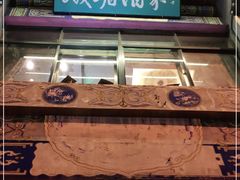 -峨嵋酒家(地安门店)