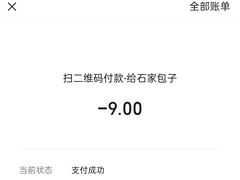 -石家包子(大学习巷店)