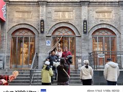 -全聚德(前门店)