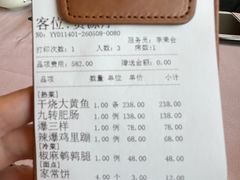-丰泽园饭店