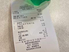 -振鼎鸡(天钥桥路店)