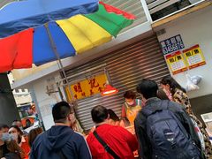 等位区-明记牛杂(新马路分店)
