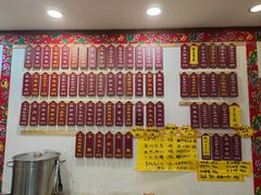 -土菜水饺村(宁夏路店)