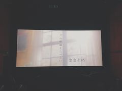 -SFC上影影城(新世界店)