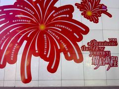 -VT101维多利广场