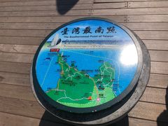 -台湾最南点
