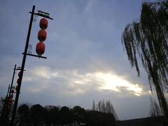 -东水关遗址公园